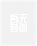 陆挽棠萧寒迟
