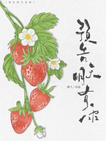 预告明天有雨